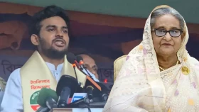 শেখ হাসিনা ফিরলে বিচার নিশ্চিত করতে প্রস্তুত....আসিফ মাহমুদ